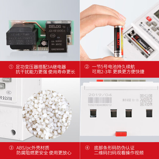 Delixi time control switch timer 220v street light time and space controller kg316t automatic power off 380v 220V