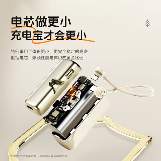 Suoying 3C certification丨can be used on airplanes+turns into a stand in seconds, capsule power bank 10000 mAh, comes with cable, mini, compact, portable, ultra-thin, fast charging, top ten mobile power banks