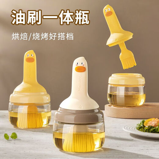 Jingpu Flying Oil Brush Silicone Oil Brush with Bottle Kitchen Pancake Food Grade BBQ Baking Household High Temperature Resistant One-piece Oil Brush Bottle Yellow 1 Set Fish Sealed Oil Brush Bottle