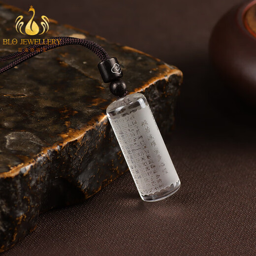 Bailuoqi Natural Citrine Pendant Prajna Heart Sutra Necklace for Men and Women Safe and Sound Brand Sweater Chain Pendant Amulet White Crystal Surangama Mantra