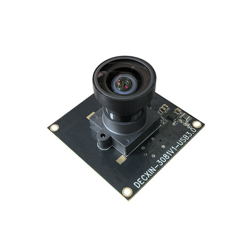 USB3.0 global shutter camera 2 million 1080P/120 frames industrial camera module machine vision inspection driver-free 4mm no distortion