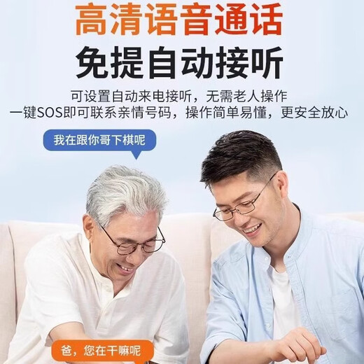 Xiaomi (MI) adapté à la montre téléphonique de positionnement pour personnes âgées 5G, démence âgée, artefact de suivi anti-perte, bracelet GPS anti-perte j, modèle d'appel 5G anti-perte, positionnement précis + appel bidirectionnel + rappel de vibration, carte équipée