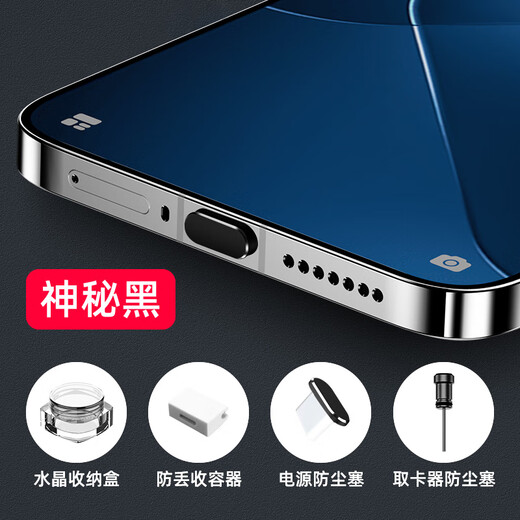 X is suitable for oppofindx9pro metal dust plug findx9 mobile speaker hole dust filter charging port earpiece suitable for OPPO Find