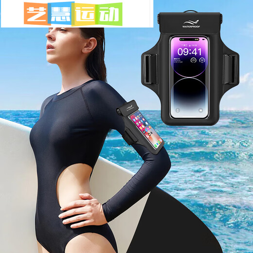 Miaopule mobile phone waterproof bag floating diving swimming bag 68 inches Apple Huawei universal diving arm bag wrist bag