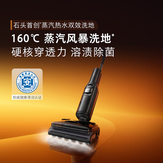 Roborock A30 Pro Steam Official refurbished machine Omni-directional power-assisted floor scrubber 86 C hot water 160 C steam floor scrubber with long battery life 0 tangles and odors full floor sweeper A30 Pro Steam B2-Slight traces of trial use