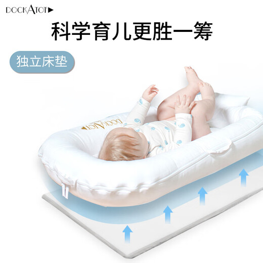 DOCKATOT Dokato bed-in-bed baby relieves jumps and soothes sleep artifact baby portable newborn bed made in Estonia - small size - little bee (0-8 months)