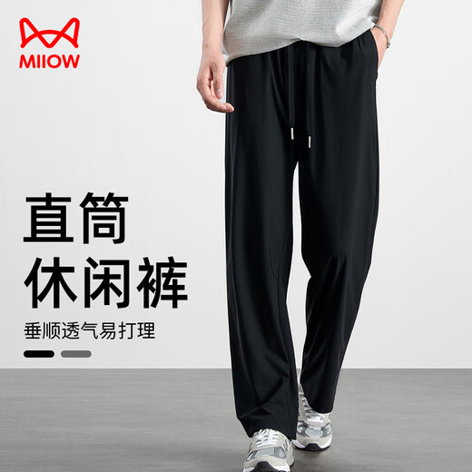 Catman pants men's autumn new knitted wide-leg casual pants student sports versatile lace-up loose men's straight pants