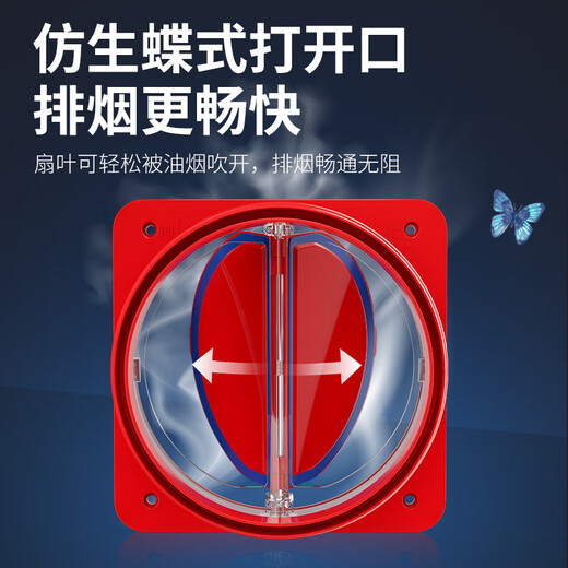 Submarine range hood check valve, flue valve, kitchen check valve, smoke valve check valve, bathroom one-way valve, anti-backflow, newly upgraded window kitchen check valve (single)