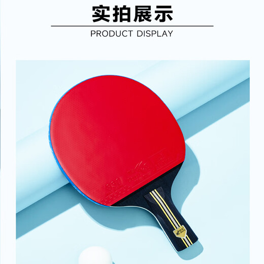 双鱼乒乓球拍初学者横拍豪华旗舰全能型反胶一对成品拍小学生儿童 初学入门横直对拍【推荐】 豪华套装【球拍+拍包+球】