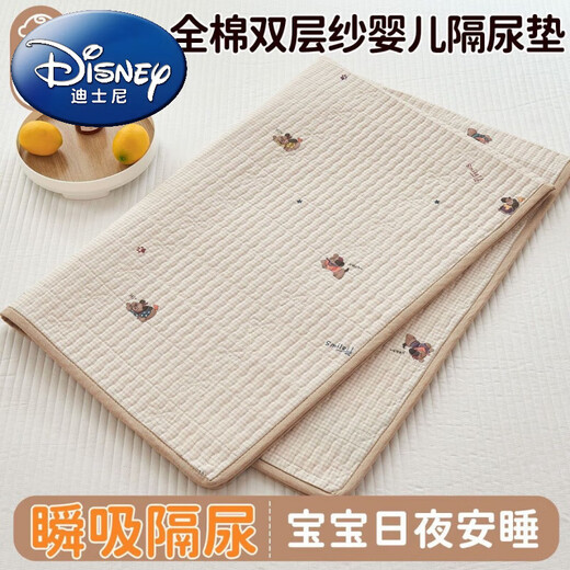 Disney (Disney) Class A cotton double-layer gauze baby diaper pad waterproof pure cotton breathable baby sheet overnight diaper aunt mattress waterproof model-Doudou Good Friends Cotton double-layer gauze diaper pad 100x120cm