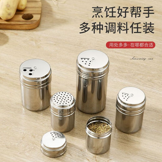 Stainless steel barbecue seasoning jar, sprinkler bottle, pepper seasoning box jar, cumin jar, commercial seasoning storage, two pack, large + three-hole screw cap