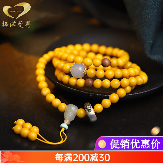 Genomanmen Dreaming Natural Chicken Fat Yellow Beeswax Bracelet Women's 108 Amber Buddha Beads Bracelet Native Buddha Heart Mantra (Rat) Beads 6mm