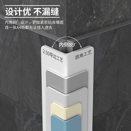 BAIGE PVC protection anti-collision strip Yang corner wall corner guard ceramic tile living room decoration right angle edge strip corner guard 4*4CM thickened wear-resistant beige 1.5 meters