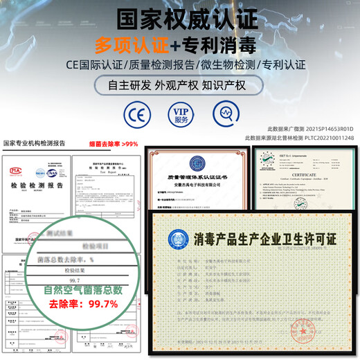 Aijenu large ozone generator central air conditioning pipeline built-in split food factory workshop industrial sterilization and disinfection machine 10g upgraded split built-in