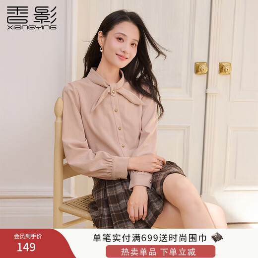 Xiangying pink long-sleeved shirt for women 2025 winter new bow collar age-reducing loose light workplace commuting shirt silver peony S