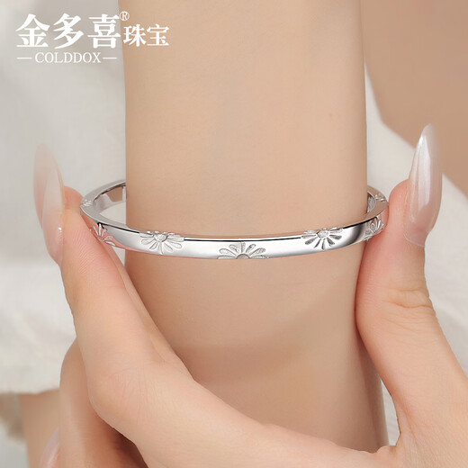 Jin Duoxi genuine platinum bracelet for women pt950 white gold bracelet small daisy bracelet pure platinum solid bracelet for women Qixi Festival, perfect circle 52, width about 4.4mm, weight about 23.45 grams
