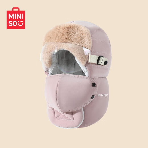 MINISO Lei Feng Hat Women's Winter Warmth, Windproof and Coldproof Plus Velvet Thickened Cycling Ear Protection Hat Men's Mask Set Pink