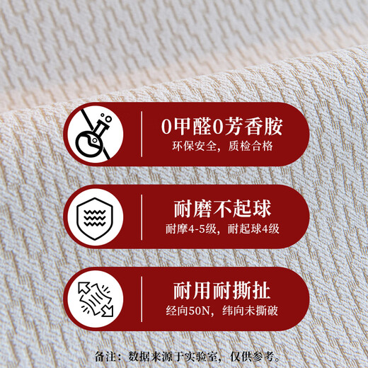 MUJI sofa seat cushion 2025 new sofa cushion non-slip cover cloth one piece chenille 90*90cm beige