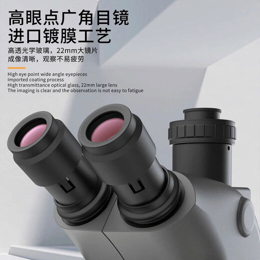 Shantou Lincun binocular and trinocular 6565x high-definition continuous zoom microscope mobile phone motherboard repair fingerprint fly 7-50x binocular column microscope + multi-functional base with swing arm