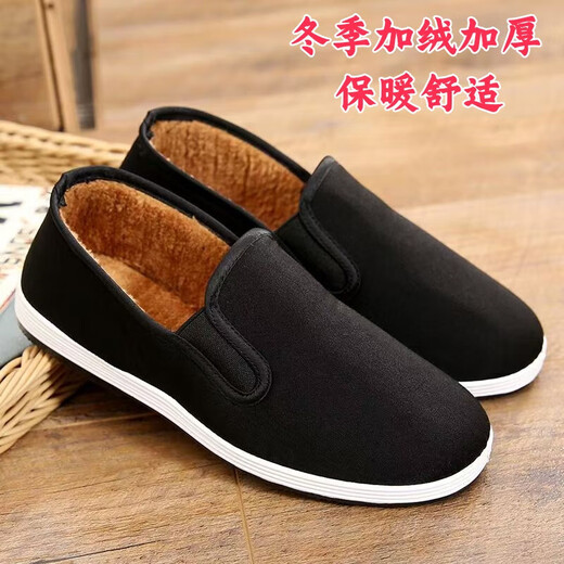 Winter warm velvet old Beijing cloth shoes casual men's slip-on thickened large cotton shoes work labor protection old cloth shoes black 41