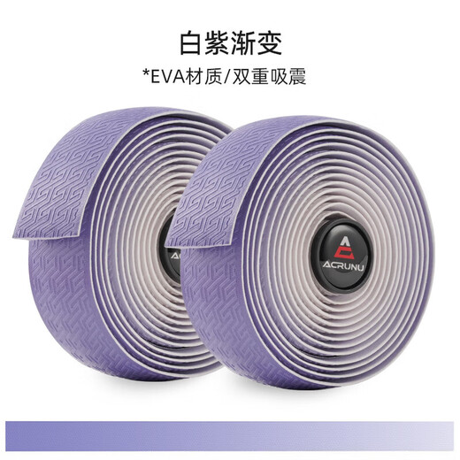 ACRUNU road bike handlebars with non-slip wear-resistant mummy straps mountain bike back glue shock-absorbing handlebars for riding white and blue gradient