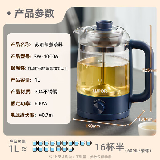 SUPOR Health Pot Tea Maker Tea Kettle Electric Kettle Hot Water Kettle Kettle Electric Kettle Office Home 304 Stainless Steel Glass Flower Teapot White Tea SW-10C06