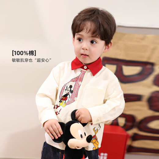 LUSON Little O Dad Baby Boy Baby Long Sleeve Shirt Boy A Category 2025 New Baby Cartoon Pattern Top Beige 80