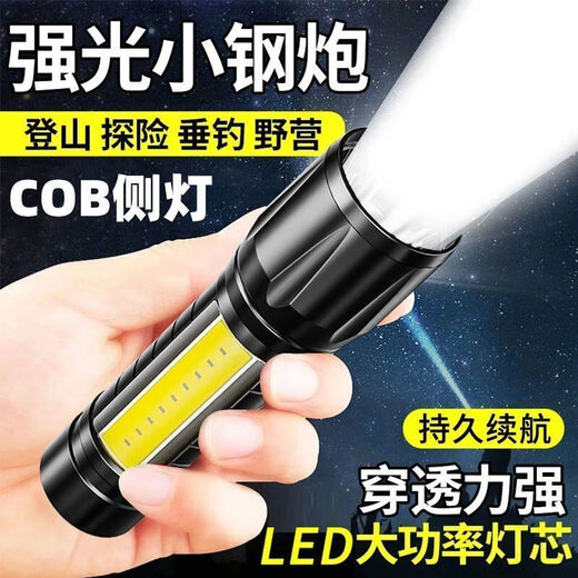 LED strong light flashlight zoom long-range ultra-high endurance outdoor multi-function searchlight outdoor emergency long-range strong light flashlight ABS material dual-purpose 250 mAh