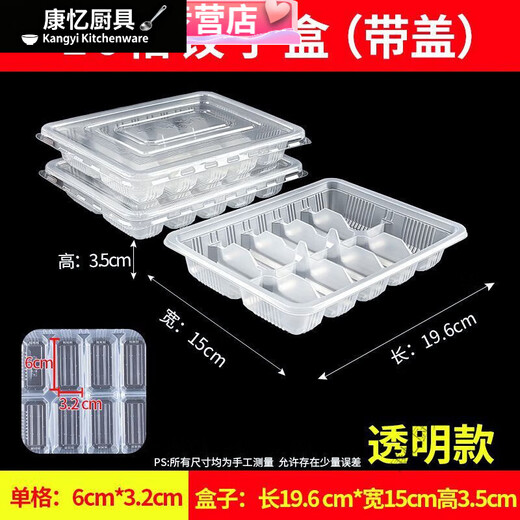 Meikejie Wonton Dumpling Box Special Compartment Refrigerator Storage Box Dumpling Box Disposable Takeaway Commercial 10-Gate Transparent Dumpling Box with Cover 50 Sets