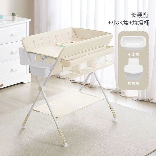 KUB diaper table, newborn baby changing care table, massage, touch, bath, foldable mobile crib, installation-free diaper table