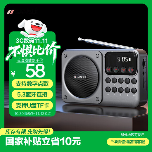 SANSUI M39 radio for the elderly and the elderly charging plug-in card mini speaker portable walkman FM radio audio Bluetooth speaker music player gray