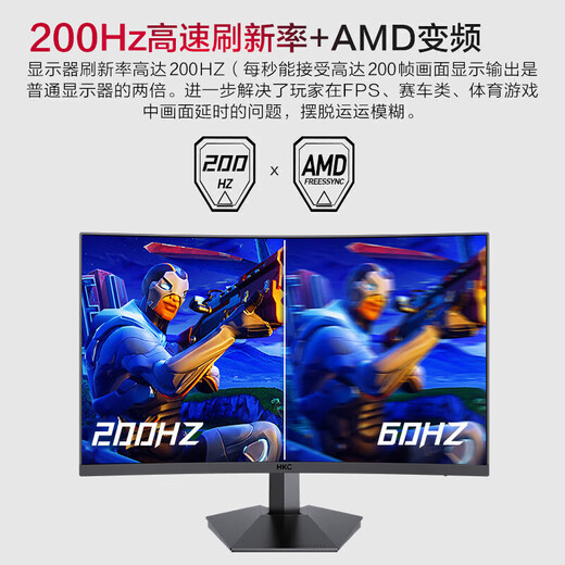 HKC Pantalla curva para juegos VA de 27 pulgadas, panel 1500R, pantalla para juegos sin parpadeo, monitor de escritorio para computadora portátil externo de 27 pulgadas/1k/200HZ/SG27C