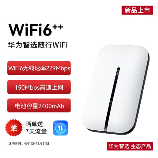 Huawei Smart Selection móvil portátil WiFi 4G Internet Bank inalámbrico WiFi6 Router E5576-822