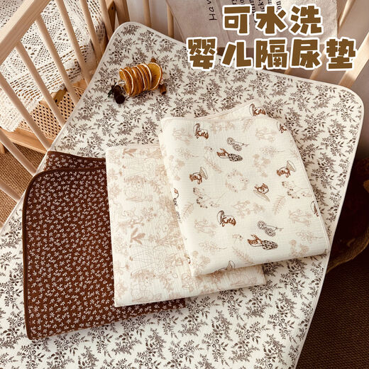 Zhong Zhanggui washable baby waterproof breathable diaper large size baby diaper sheet aunt pad menstrual mattress Misty Forest + Yula Huayu 2-piece changing set washable for urine and soil 50x70cm