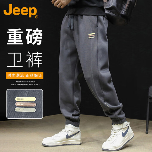 JEEP Casual Pants Men's Autumn and Winter Loose Heavyweight Footwear Pants Men's Warm Pants Sports Pants Black 2XL