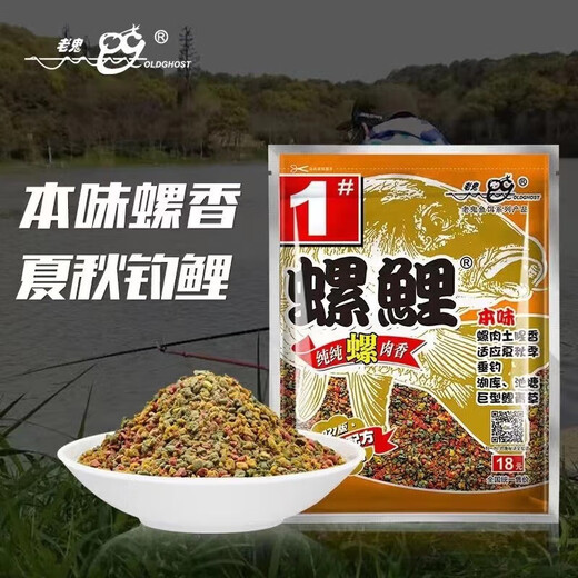 Snail carp No. 3 bait for wild fishing crucian carp, Snail carp No. 1, Snail carp No. 2, the third bait in the lake library, Snail carp No. 2, strong fishy smell 340g, 1 bag