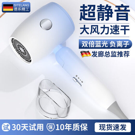 Hair dryer household foldable wind power student dormitory quick-drying special negative ion hot and cold protection hair dryer gradient powder 800W strong wind/negative ion hair care student dormitory does not trip