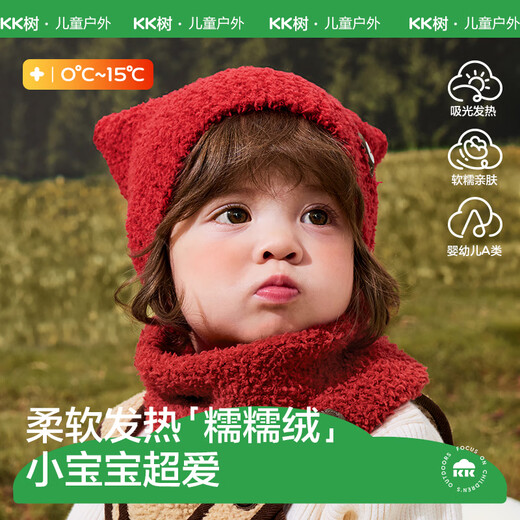 Kocotreekk tree baby hat baby soft and skin-friendly children's warm hat baby ear protection hat cartoon style