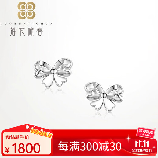 Falling Flowers Crying Spring pt950 platinum earrings for women, platinum earrings, platinum earrings, earrings, bow earrings, Valentine's Day, a pair of platinum earrings