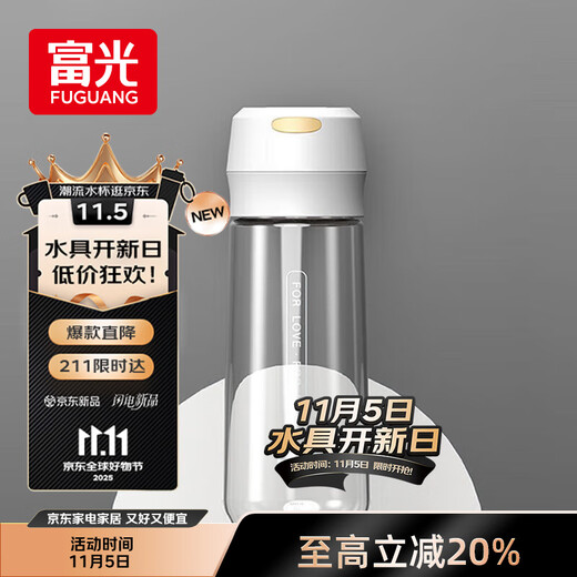 Fuguang plastic cup, large capacity portable space cup for men and women, student water cup, sports tea cup 600ml