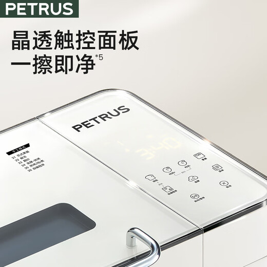 Petrus 2025 new bread machine household fully automatic multi-function kneading and cooking machine PE8855pro ice bucket set (pro + ice bucket)