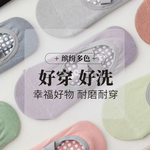 Kunsui Yoga Socks Boat Socks Indoor Sports Anti-Slip Dot Socks Adult Fitness Pilates Sports Dance Socks Floor Socks Purple Short Sports Socks 1 Pair One Size