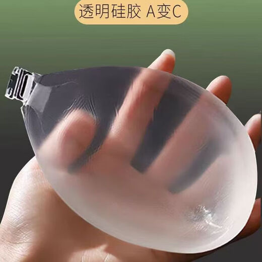 Transparent breast patch for summer swimming and hot spring special swimsuit transparent silicone push-up invisible waterproof and sweat-proof female transparent small breast patch 1 pair 2 pieces B