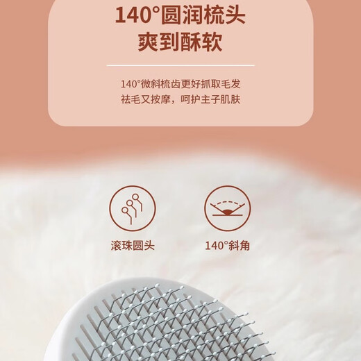 Junkiss Cat Hair Comb Long Hair Brush Cat Hair Removal Dog Hair Comb Brush Massage Pet Cat Hair Artifact Remover Supplies Peach Powder 19cm*7.5cm