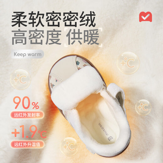 牧童宝宝学步鞋25冬季加绒小女孩软底德训鞋儿童机能鞋男 仙花粉19