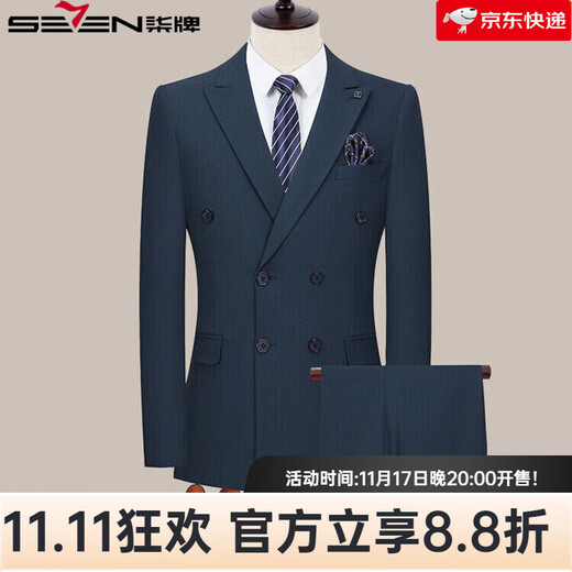 SEVEN 7 Seven brand British style double-breasted men's suit slim business suit vest M 170