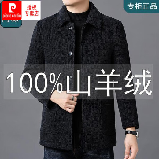 Pierre Cardin Double-sided Sheep Cashmere Coat Men's Winter Thick Middle-aged and Elderly Dad Casual Jacket Men's Woolen Woolen Coat Buttoned Chenille-Coffee Medium Long Style 170/88A