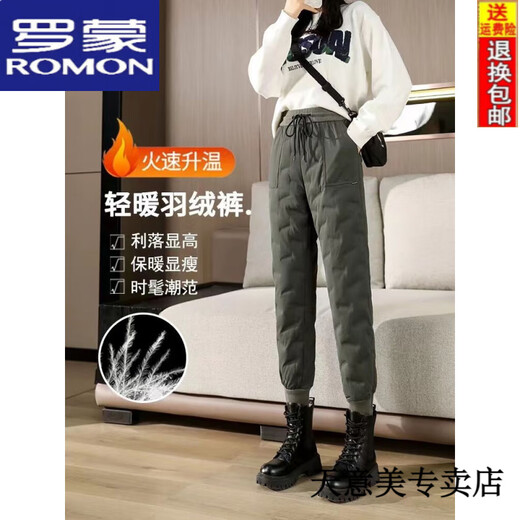 ROMON 2025 new high-end outer wear winter down pants for women - 40 degrees cold protection fashion warm thickened loose cotton pants black cold resistance and warmth 239# 2XL recommended 130-145 Jin Jin equals 0.5 kg