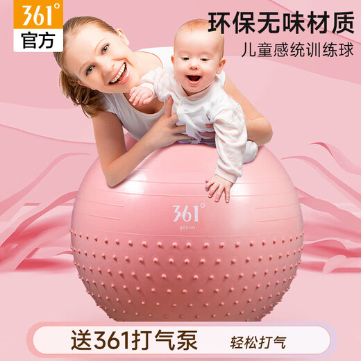 361 Yoga Ball Baby and Children's Sensory Training Device Granules Thickened Explosion-proof Dragon Ball Massage Baby Balance Ball