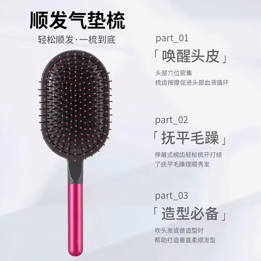 DYAI Mori series air cushion comb with air bag massage bead head long hair smooth and fluffy anti-knotting and anti-static Huaqiangbei hair care comb brand good products | low price on the whole network bright copper gold air bag comb + wide tooth comb smooth + massage